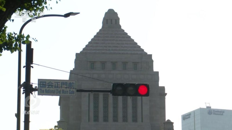 焦点访谈｜公然挑衅，执意玩火！高市早苗挑衅言论会造成什么样的恶果？