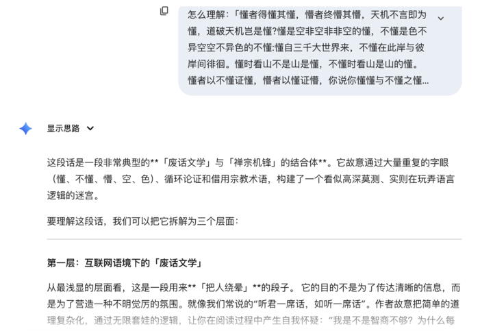 刚刚，年度最强 AI 登场！马斯克奥特曼点赞 Gemini 3，体验后我发现 ChatGPT 要慌了