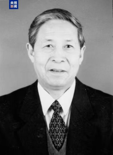 缅怀！中国工程院院士沈闻孙逝世