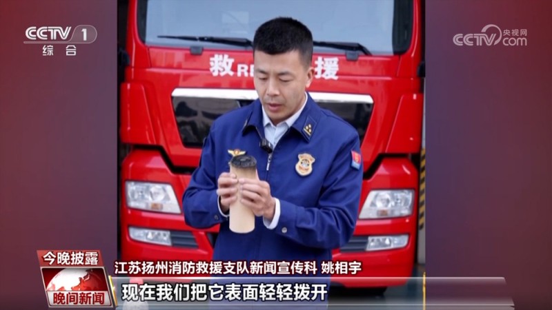 警惕养生火患 秋冬艾灸使用需谨慎