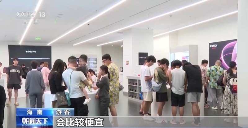 视频丨海南离岛免税新政首周购物金额破5亿元