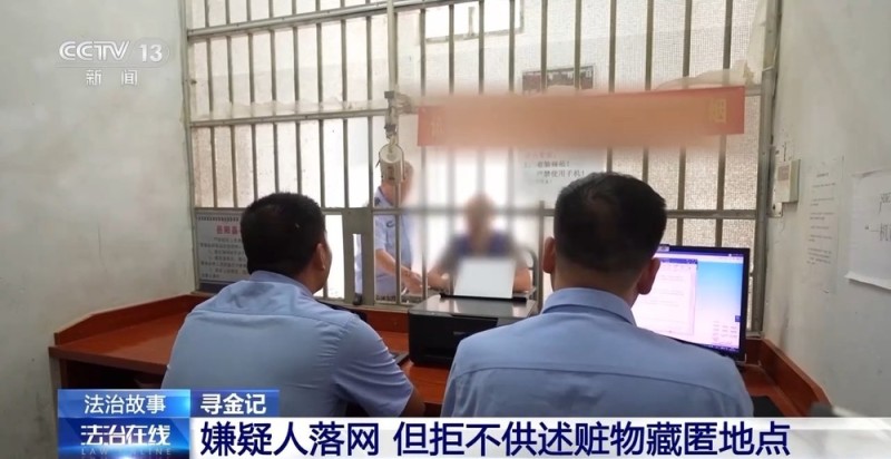 法治在线丨百万金饰被藏隐秘的角落 警方靠两分钟犬吠声破案