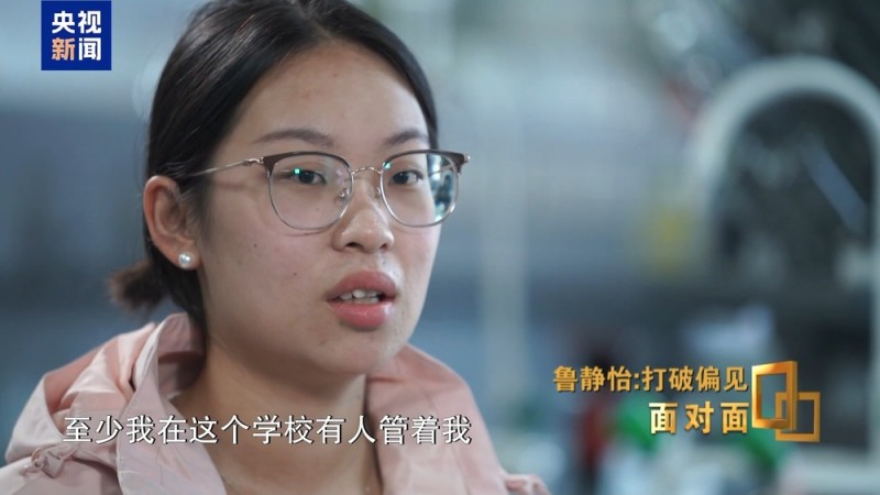 面对面丨中考失利→世界冠军!她用技能点亮璀璨人生