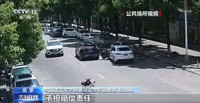 法治在线丨突然开门下车酿悲剧 “开门杀”法律责任如何界定？