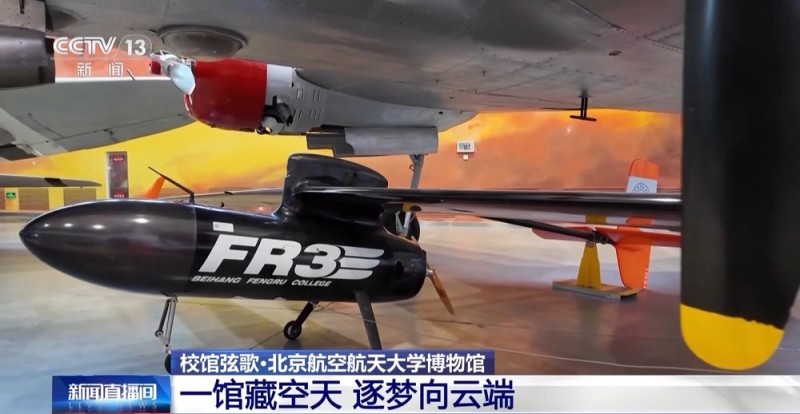 校馆弦歌丨大国重器化身最酷的“老师” 高校科技馆点亮科学梦