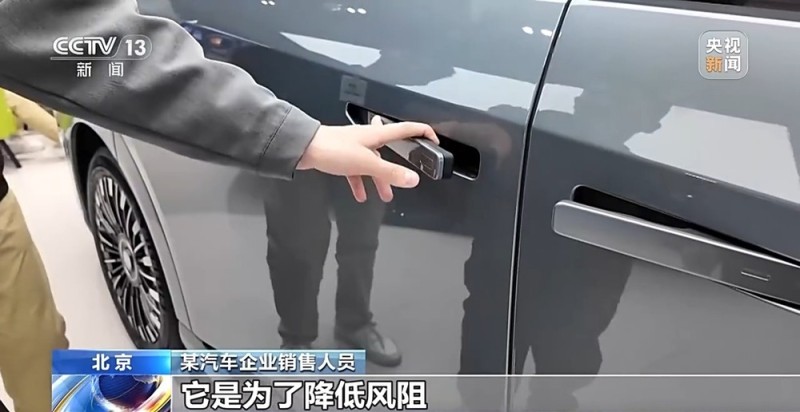 车企热衷的隐藏式车门把手 别让安全也“隐形”