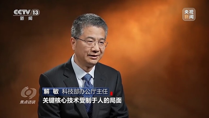 焦点访谈丨擘画新蓝图 推动经济持续健康发展