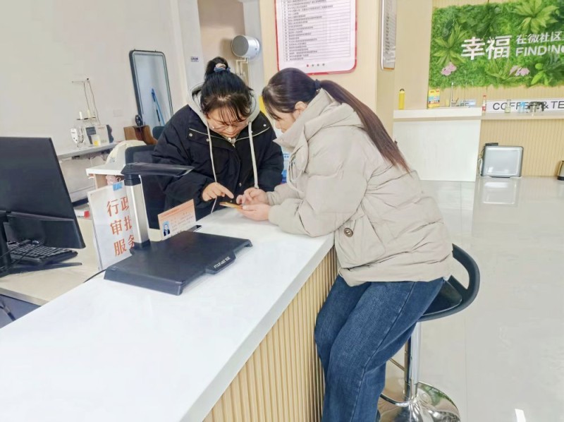 “点几下”里的幸福感