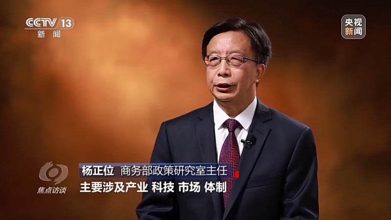 焦点访谈丨擘画新蓝图 推动经济持续健康发展