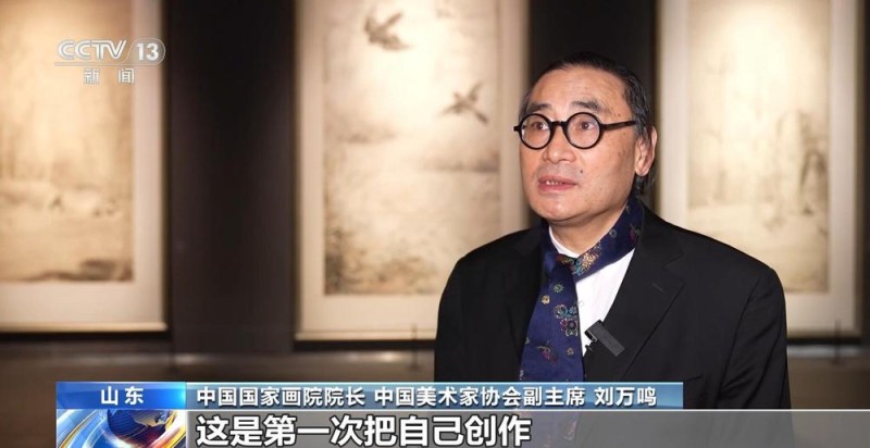 “与物为春――刘万鸣艺术展”在济南开展