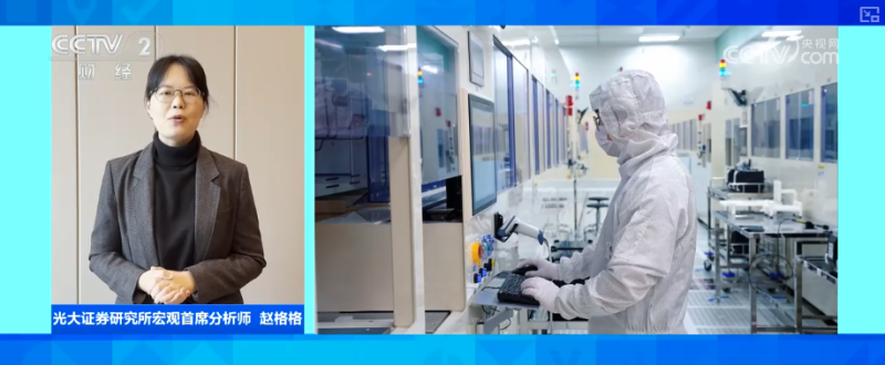 解读・做好金融“五篇大文章” 多维度读懂央行最新货币政策执行报告要点