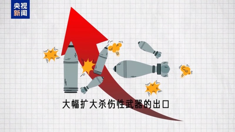 世界周刊丨上任满月频挑衅 高市早苗暴露日本“危险转向”