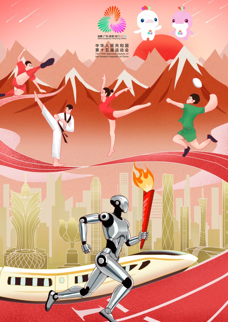 好评中国|漫评:潮涌大湾区,全运绘同心