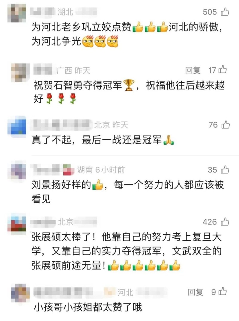 看丹观察丨热爱永不退场！全运会最动人的不仅是金牌