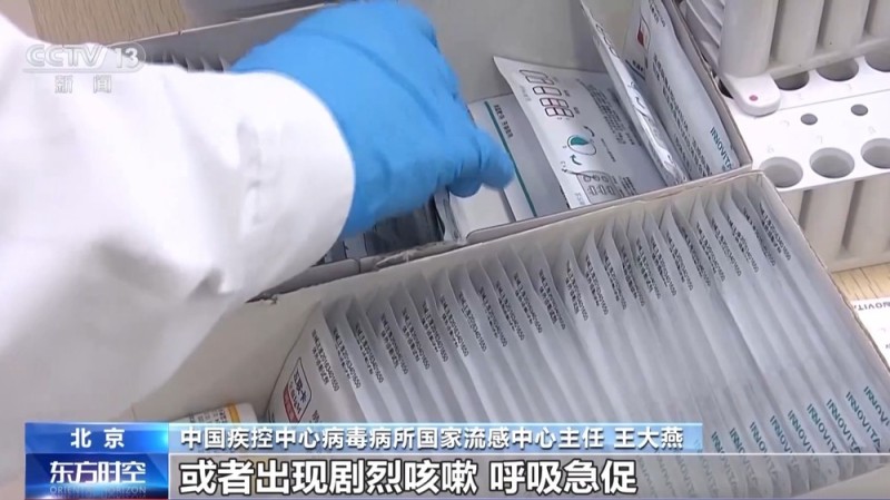 视频丨我国流感活动呈上升趋势 这些流感预防和用药常识要了解