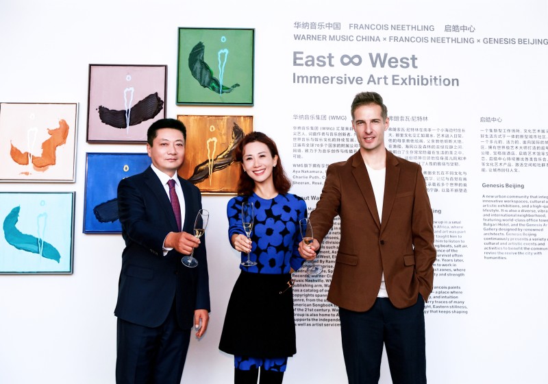 《东 ∞ 西》艺术展——以跨界共创探索文化交融新维度