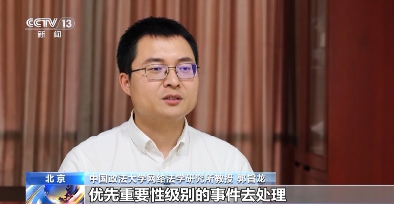 法治在线丨对“按键伤人”说不！广西女子与网络谣言斗争三年