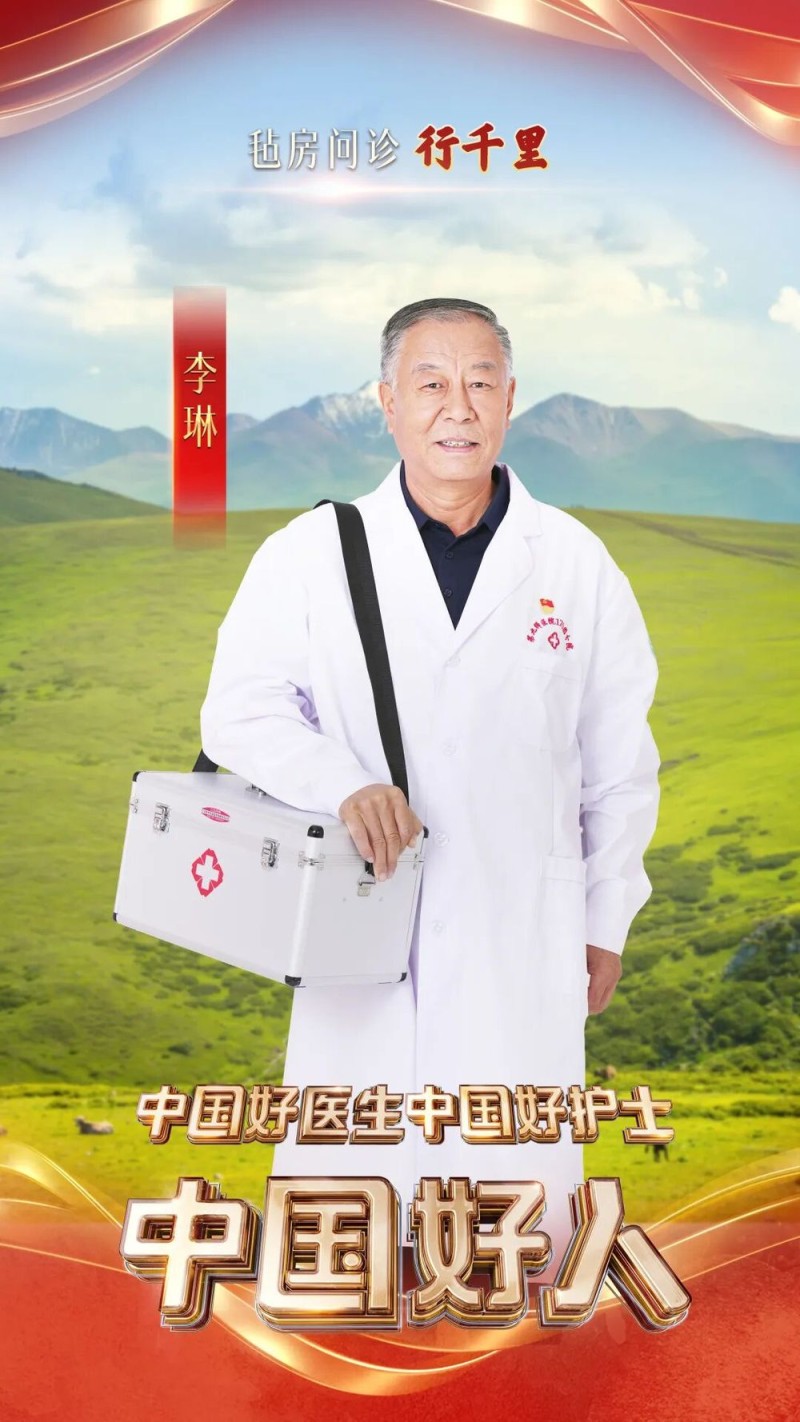 “中国好人”特别节目:礼赞身边好人 汇聚奋进力量