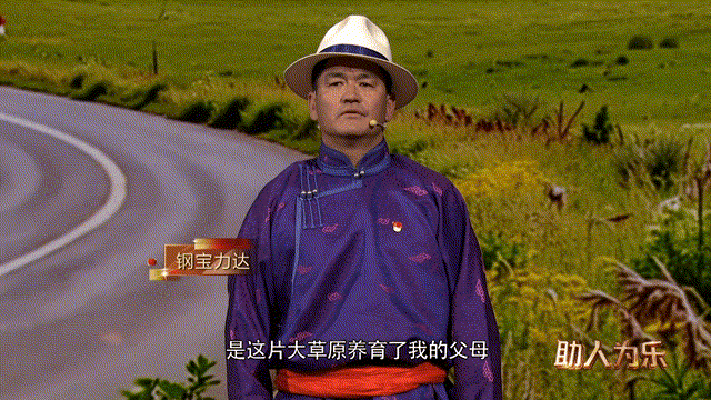 “中国好人”特别节目:礼赞身边好人 汇聚奋进力量