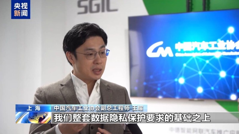 跨国车企加速与中国开展新能源领域合作 AI成产业新动能