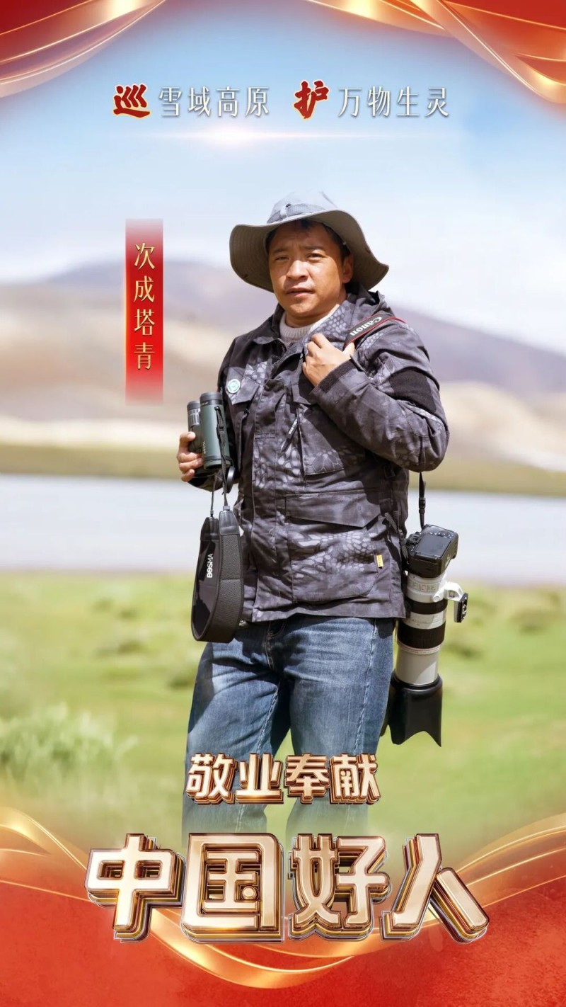 “中国好人”特别节目:礼赞身边好人 汇聚奋进力量