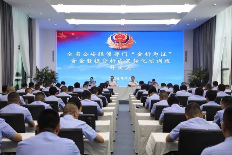 undefined 金析为证丨从理论走向实践,各方代表谈经验(下)