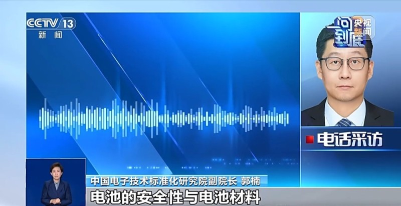 安全再升级！充电宝新标准将落地 你的3C认证还能用吗？