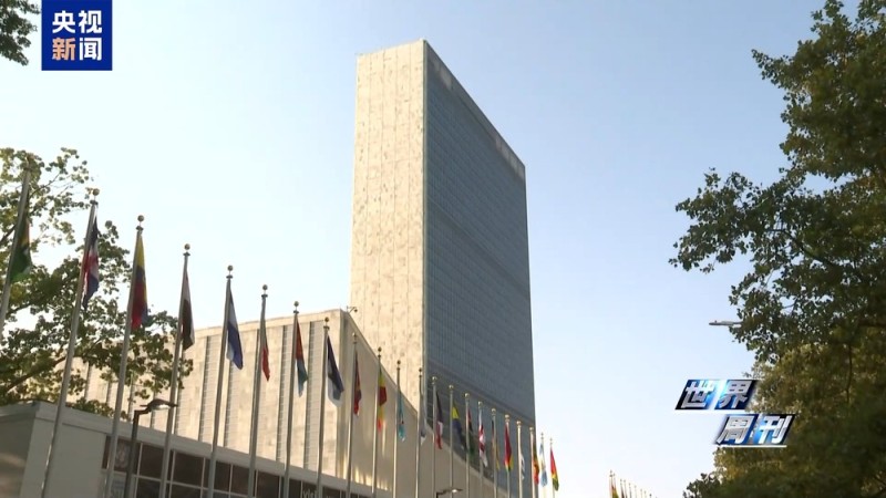 世界周刊丨上任满月频挑衅 高市早苗暴露日本“危险转向”