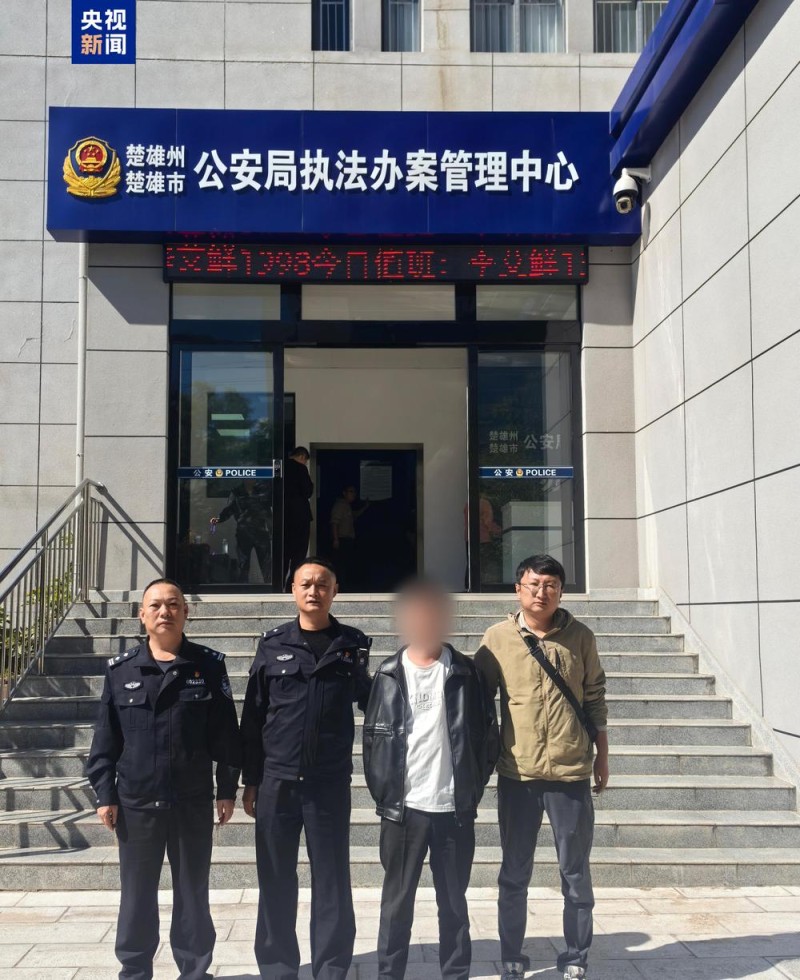 视频丨冒用英烈警号进行诈骗 刑拘！封号！