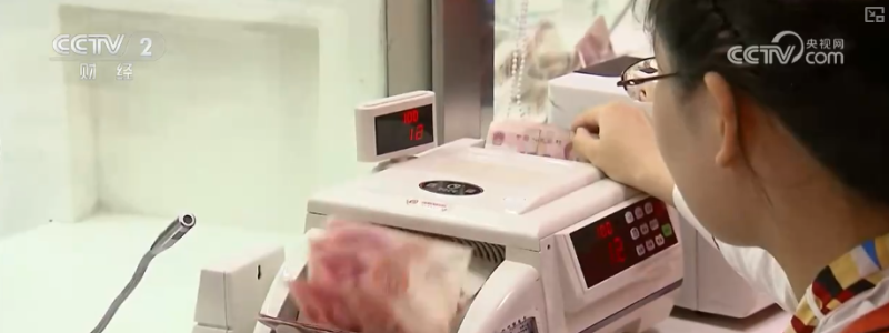 解读・做好金融“五篇大文章” 多维度读懂央行最新货币政策执行报告要点