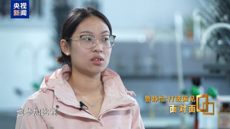 面对面丨中考失利→世界冠军!她用技能点亮璀璨人生