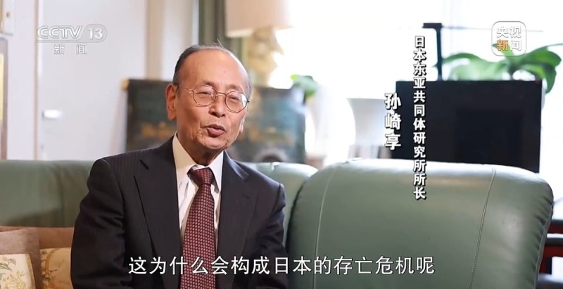 新闻周刊丨高市之“祸”:撕裂中日关系的“天崩开局”