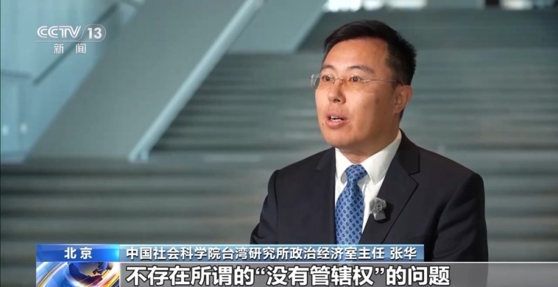 法治在线丨勾结境外势力充当“倚美谋独”帮凶 起底“台独”打手温子渝、陈柏源