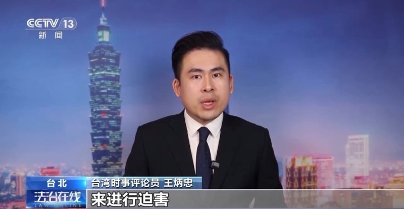 法治在线丨勾结境外势力充当“倚美谋独”帮凶 起底“台独”打手温子渝、陈柏源