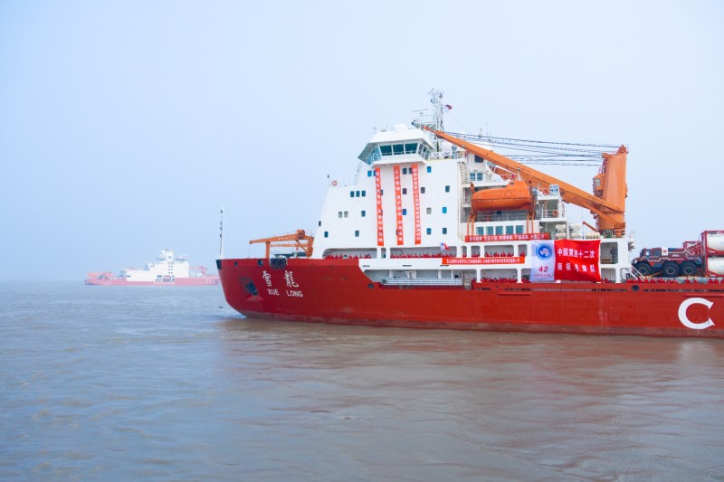 中国第42次南极考察启航 重点开展三项工作