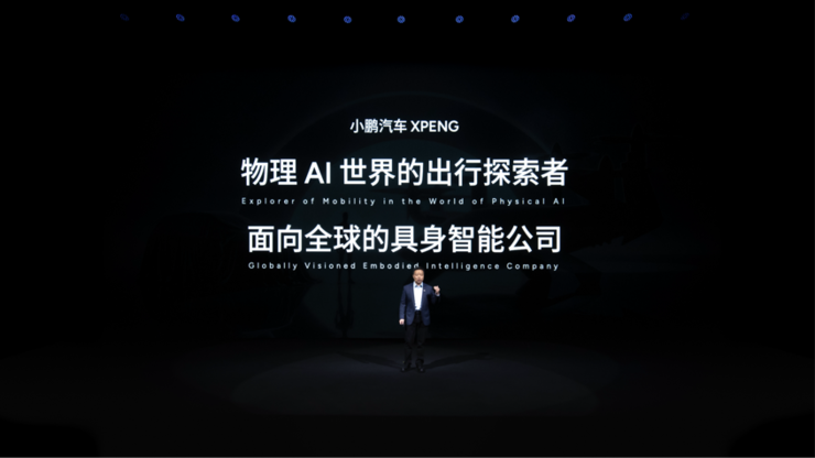 小鹏为什么选择物理AI这条路