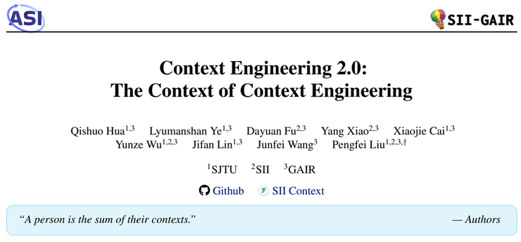 AI 的本质不是算力，而是「上下文革命」