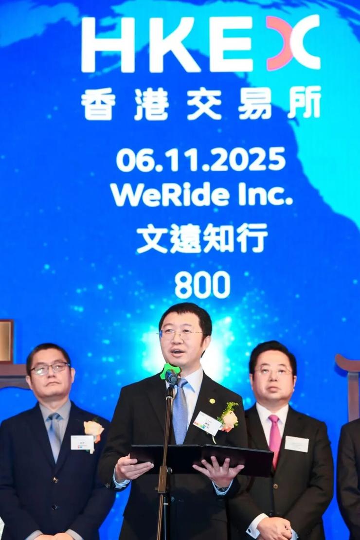 全球 Robotaxi 第一股登陆港股，文远知行抢占 L4「桥头堡」
