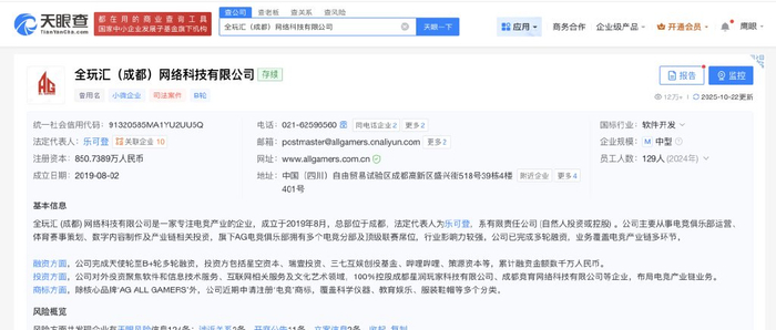 T1击败KT夺冠，Faker用第六冠给LPL资本上了一课