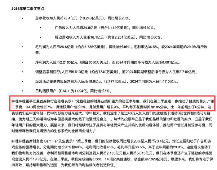 T1击败KT夺冠，Faker用第六冠给LPL资本上了一课