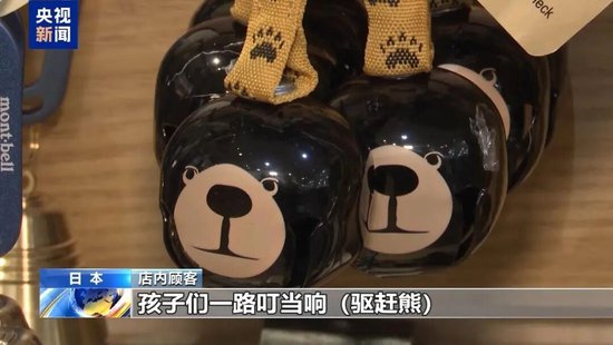 日本“熊灾”有多严重？连自卫队都出动打熊了！