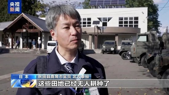 日本“熊灾”有多严重？连自卫队都出动打熊了！