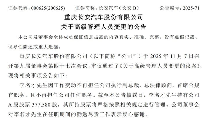 曝Meta去年靠海量诈骗广告赚了约160亿美元；不到5万！京东「国民好车」官宣上市；黄仁勋直言：没有台积电就没有英伟达
