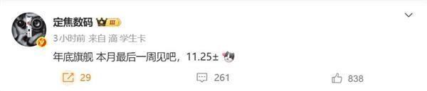 曝Meta去年靠海量诈骗广告赚了约160亿美元；不到5万！京东「国民好车」官宣上市；黄仁勋直言：没有台积电就没有英伟达