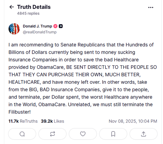 每人2000美元？特朗普扬言要撒“关税红利”，贝森特暗示通过减税实现