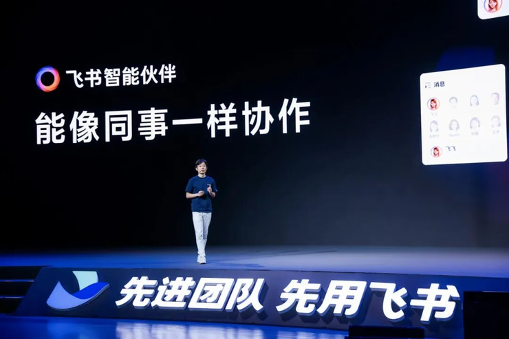 字节AI再变动，90后豆包PC端负责人已离职