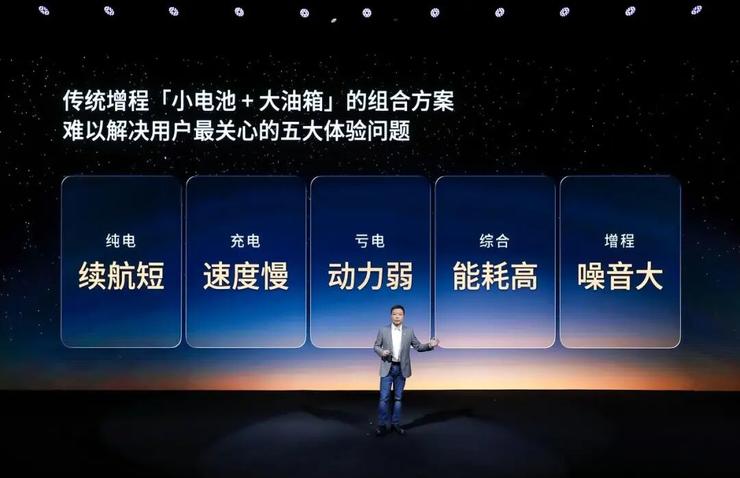 小鹏X9超级增程发布：官宣一年研发落地，预售价35万元起