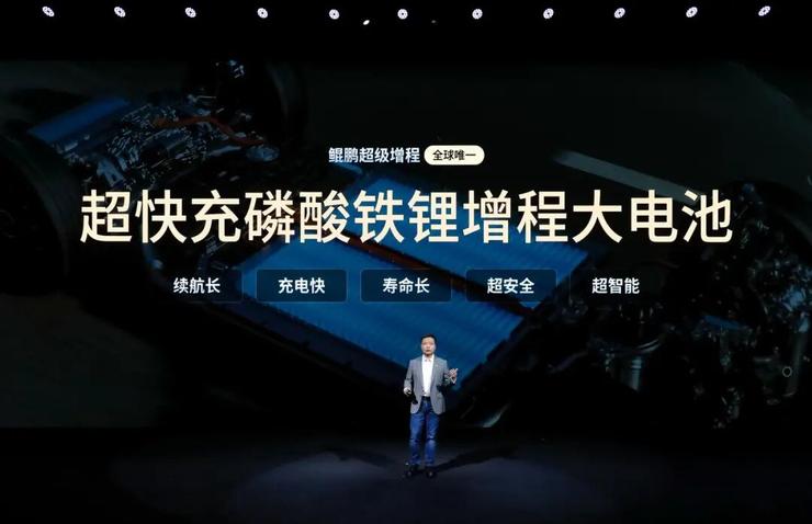 小鹏X9超级增程发布：官宣一年研发落地，预售价35万元起