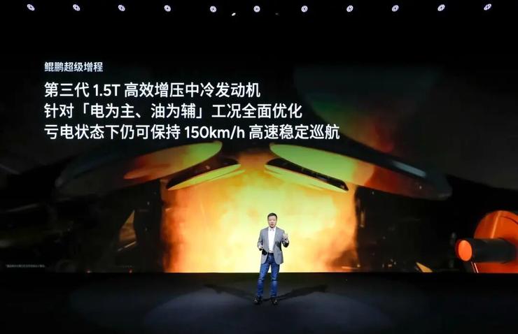 小鹏X9超级增程发布：官宣一年研发落地，预售价35万元起