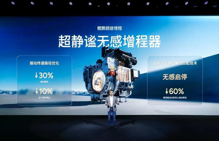 小鹏X9超级增程发布：官宣一年研发落地，预售价35万元起